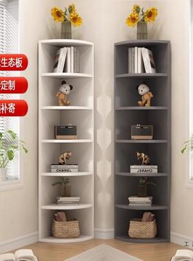 实木转卧柜客厅墙角柜置室OFS床头柜物角架转角书架三角柜