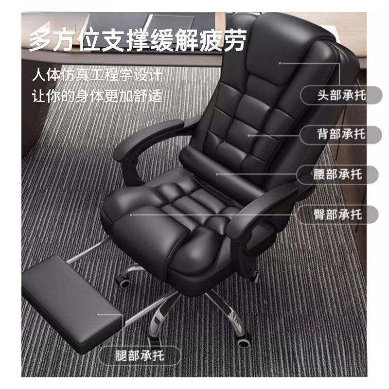 裁老板椅总商办公室用椅子按摩午睡靠背可躺椅专舒985务适久坐电