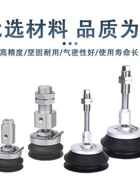 机手1重载型真空吸盘金具ZE-Y6/8械0/00/125BMNJB10/无品牌/P0/50