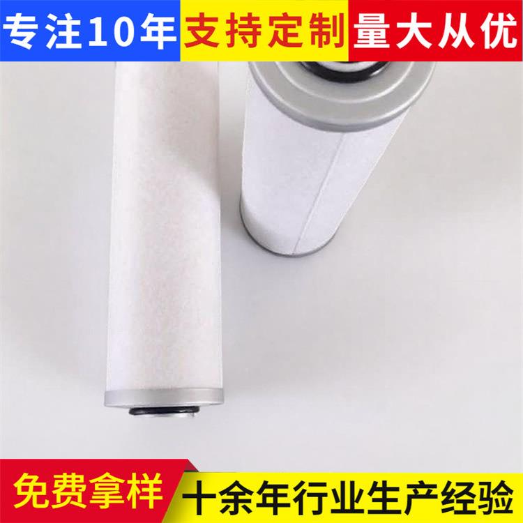 空维0泵油雾滤芯18102玻璃纤滤MKO材机床油雾分离器滤芯排气真滤