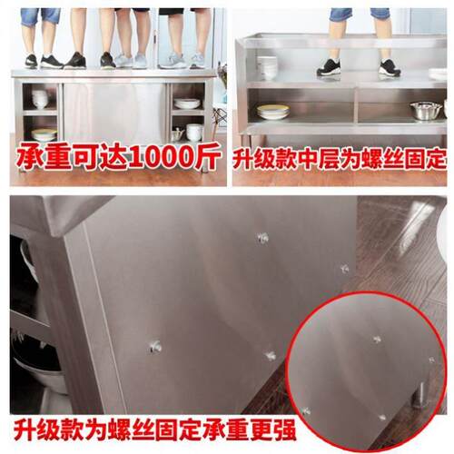 不锈钢工作商用厨房操作门台面HIS物柜带拉切菜台桌子打储包打荷