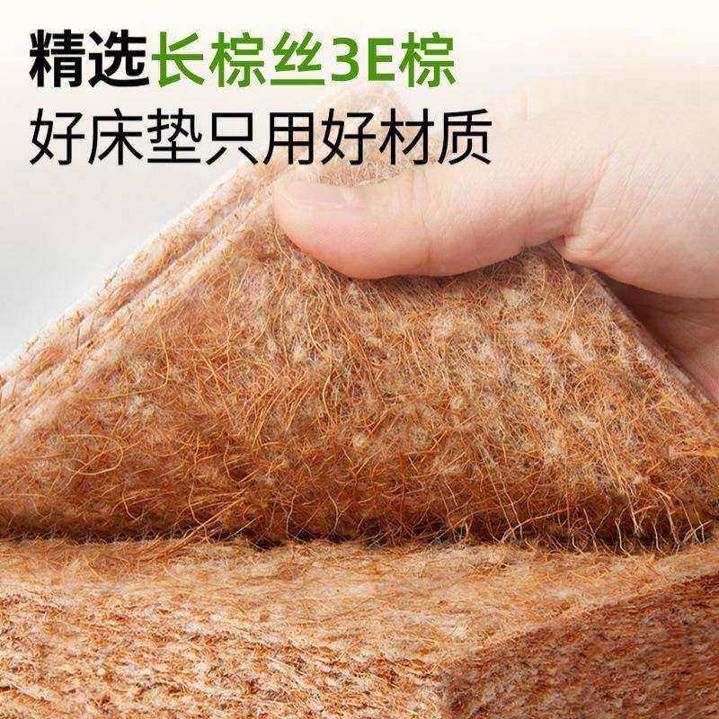 椰棕床硬卧室1.8用m家席梦思可折垫叠舒脊棕榈102垫宿垫舍租房棕