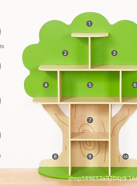 创意树形落置地LBD-25-0架儿童书架木幼儿园绘本收物纳架创意玩具