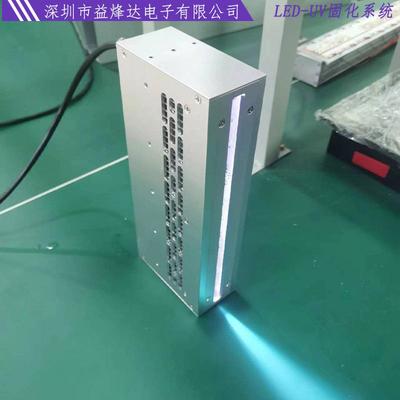 GYU36线5/395nm风冷紫外化v线光源固化灯uuv胶水无影胶leduv固灯