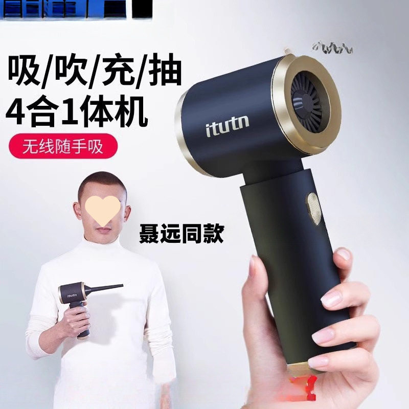 车载吸尘器车用无线充电迷你小型手持吸吹抽充大吸批发包邮
