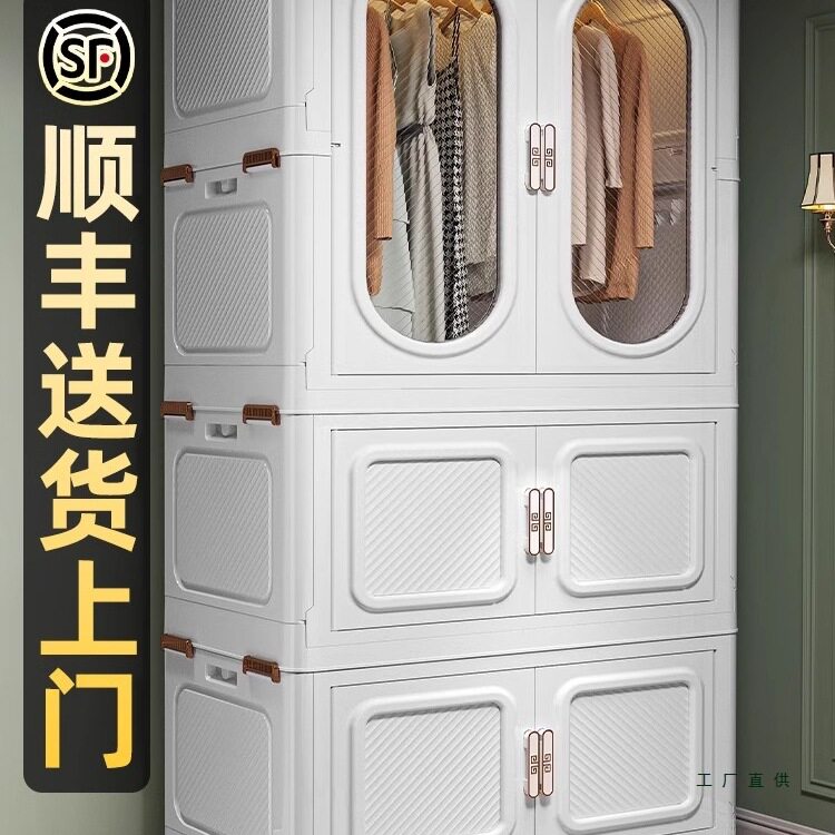 塑料简易组装衣柜儿童成人收纳