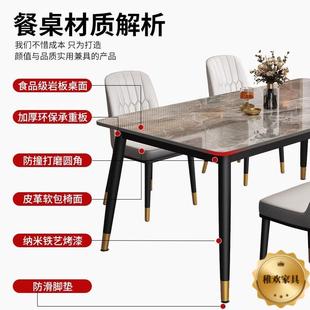 板岩餐桌轻家用简现代约小户型简易奢客厅77296桌子长方形餐桌