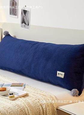 靠枕床头靠垫软大靠背包枕可拆榻榻米床上雁双人护腰MVN洗韩版床