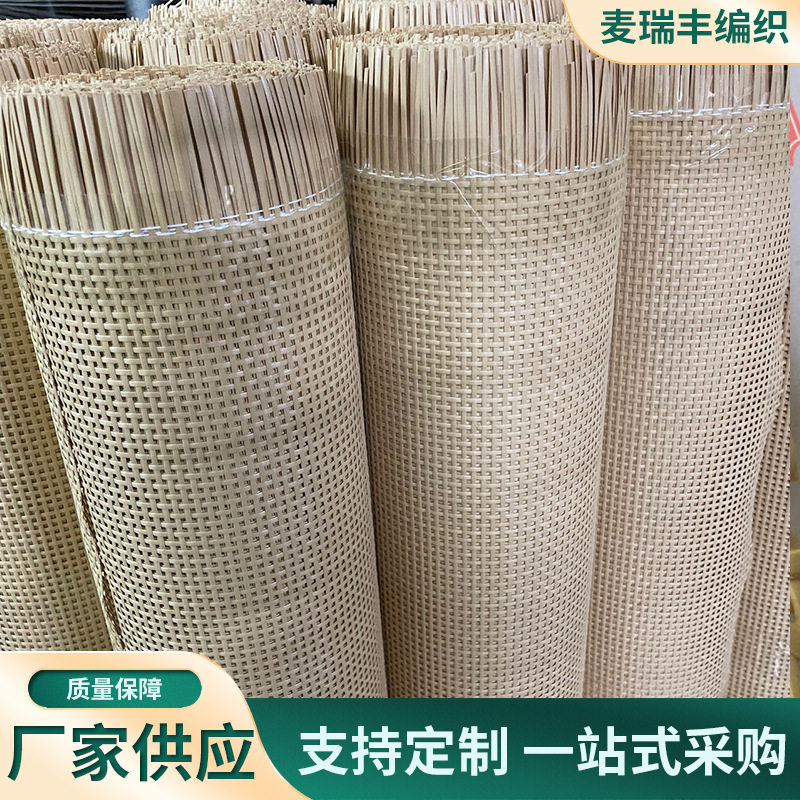 藤编织工厂塑料小方格胶十字仿真藤色镂空透光筛笪家具柜门饰面