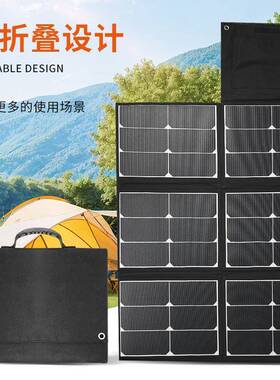 10W18V太折太阳能充电板储能NKS电源便携式可折叠0房车旅行阳能叠