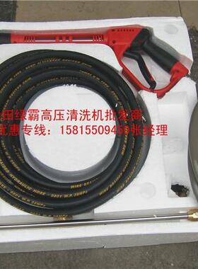 工地高压清洗用电20M32-5.QVT5T4动绿霸机高压冲洗机