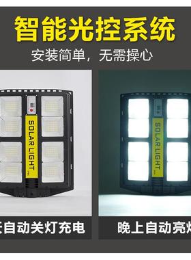 体化太阳路灯210度广角照明人99200/30超体感应壁灯装能墙一壁灯