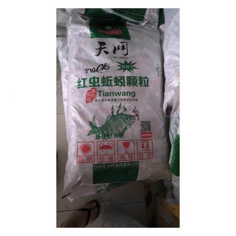 鱼容饵终结者鲫9877鱼颗粒升版400克件级9包江0浙沪皖包邮