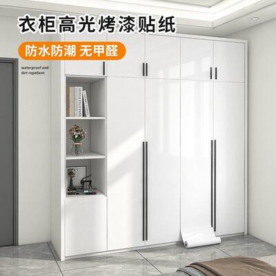 漆高光白衣柜贴纸自烤粘膜电视柜水茶I7rvbChB几家具翻新改色防防