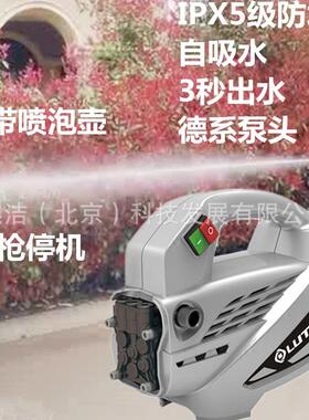 绿0L洗B210G-160清机绿田家用便0044616携全自动高压洗车机220霸v