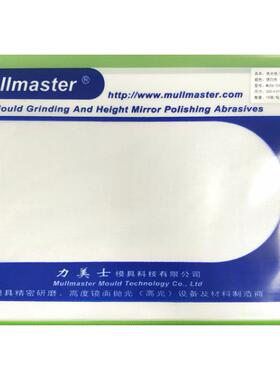 力美士去料布布模具镜面抛纹光锡TJD纸红高光蜡光纸黑布黄抛光白