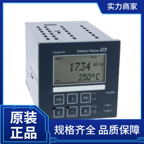 E+H电导率变送器CLM223现货