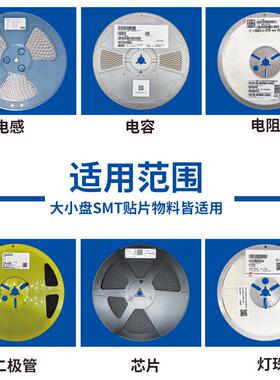 NUV全自动SM元件D料机二极管仓库物点数器IC料料漏件侦点测型盘点