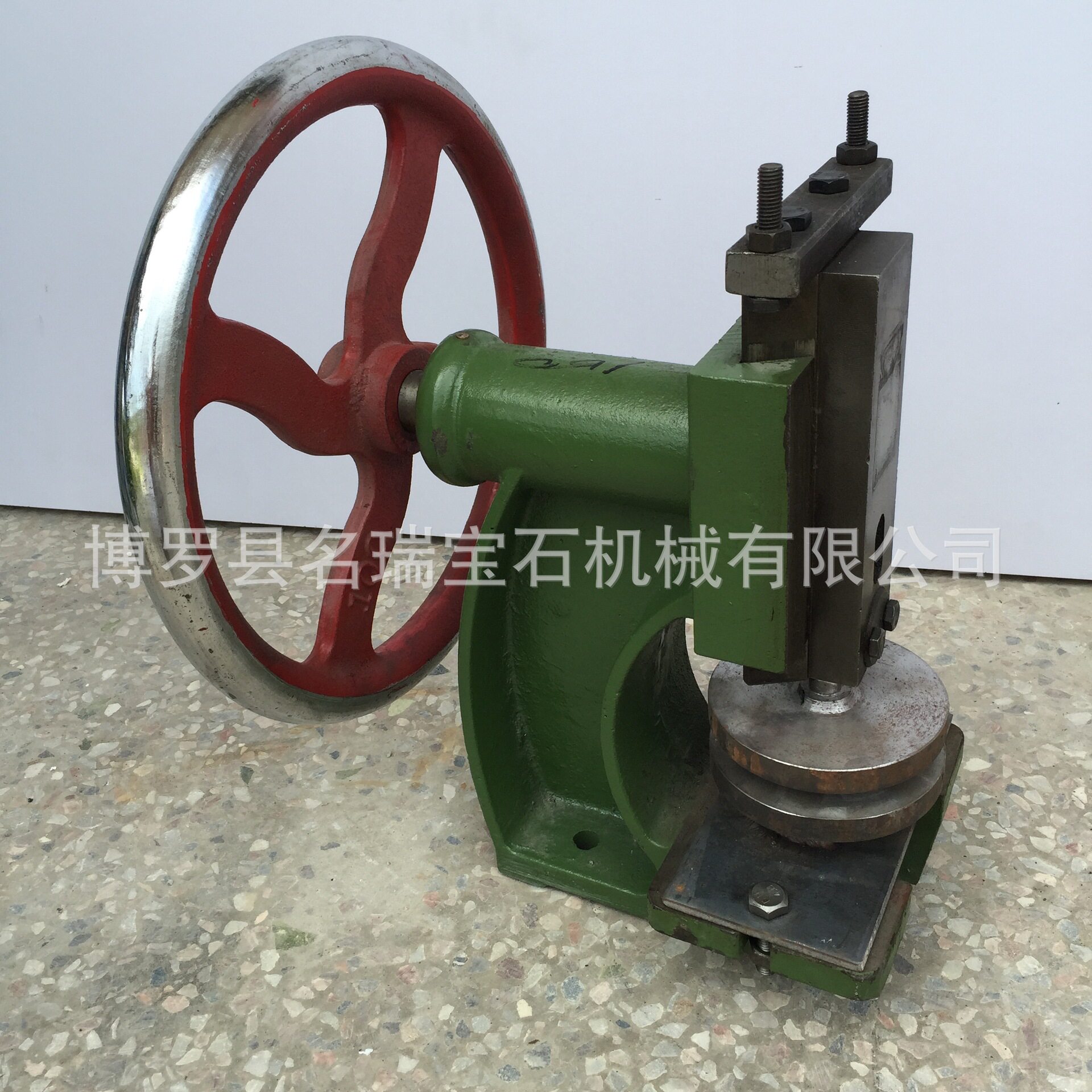 惠州市名瑞宝石机械加工设备压模机厂家直销