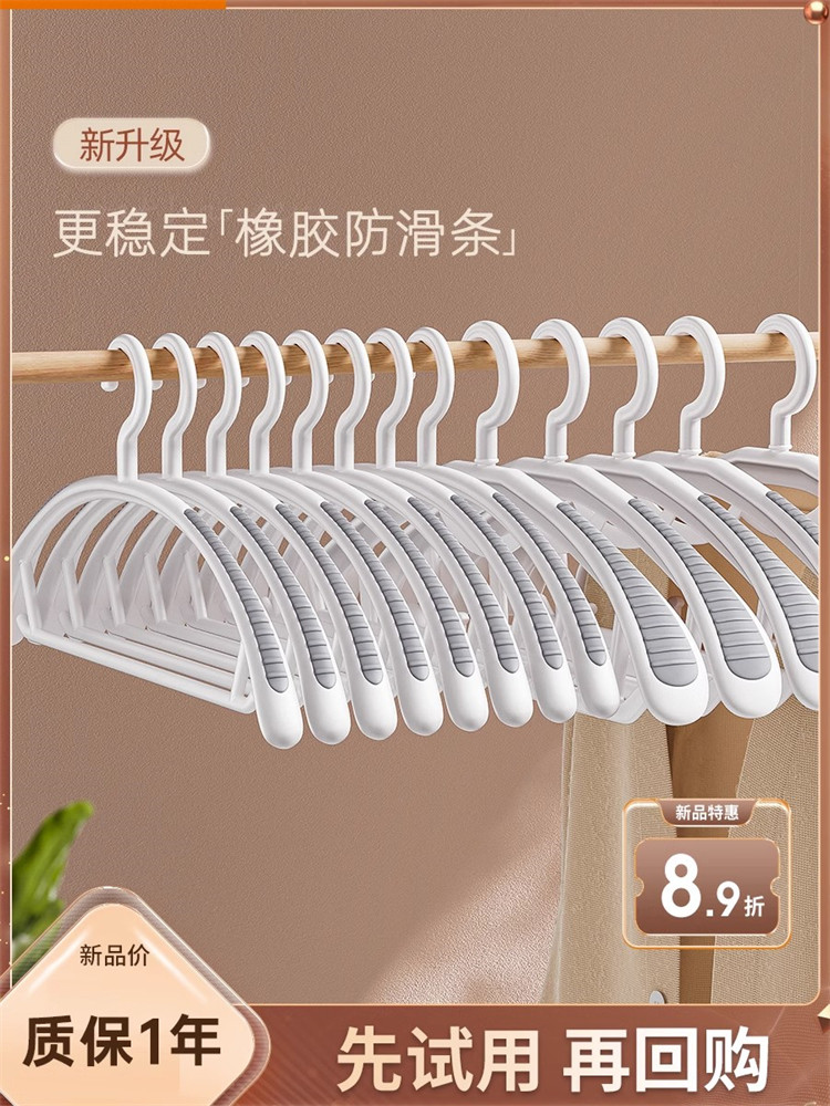 德国品质防滑防肩角无痕衣架