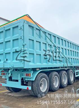 销拖售型厢式挂车半后翻自卸半重挂ONB车4轴篷布后翻运输车