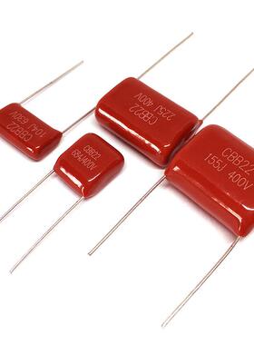 CB22电容684j400v距0684j400v.68UF68NF/4000V薄膜电容脚P=15MBMP