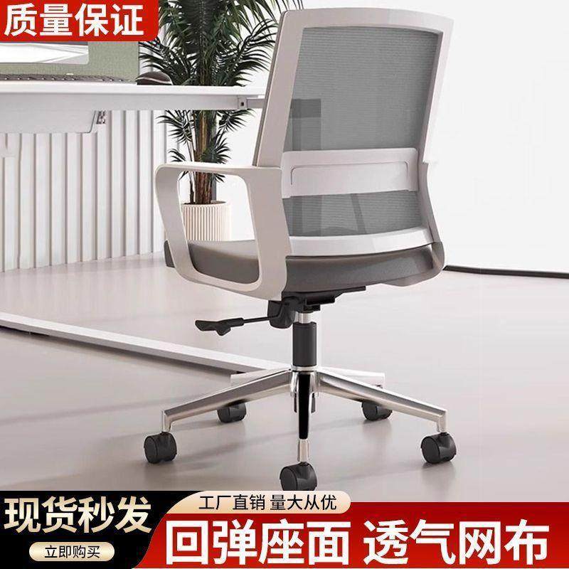 电脑椅椅舒适坐职员椅转UDI椅万家用向轮座椅电竞椅久宿舍升降办,商业/办公家具,办公电脑椅/职员椅,淘宝优惠券,粉丝福利购,淘宝优惠卷