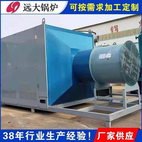 不锈钢热风335电0kw50千瓦电螺350kw丝炉淀粉烘干电加热磁热风炉