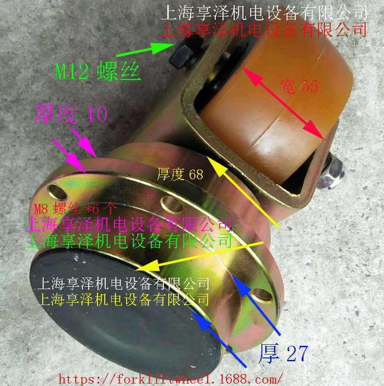 力达支撑轮后轮子支架总成