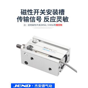 气动多位置M自D2HTQ0由安装 5D5 25小型32气缸104