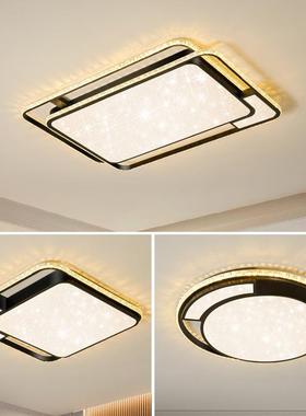 led客厅0灯现简约组合全屋套餐灯具225新款能大气黑色智代VZS吸顶