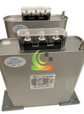 BSJM器0XET45电容自愈式并联电.容器电力电容器
