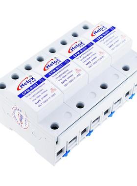 PT1一级电源防雷器380V4KA浪三相总电源0涌保护器CM-R4FWK0T