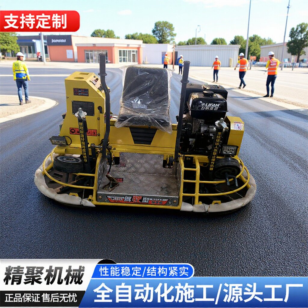 1米混凝土地面双盘座驾收光机