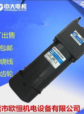 6RK200GU-SMF/6U100K三项2G0V交流刹车电马机NQD200W定速齿轮减2