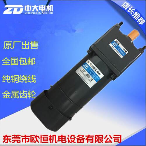 6RK200GU-SMF/6U100K三项2G0V交流刹车电马机NQD200W定速齿轮减2