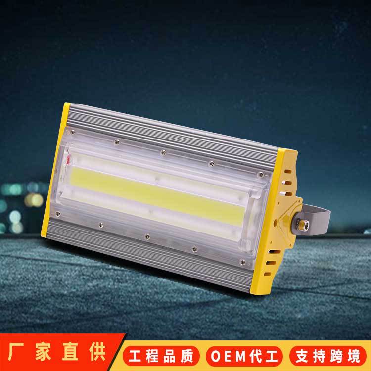 50W一线天LED高流明户外投光灯