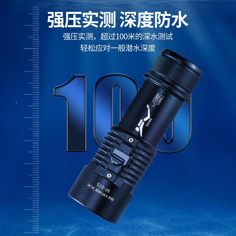 强户1.5小时专260业级潜光水手筒水下强光外电超亮远射充电手电