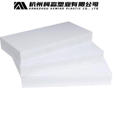 0m高2密度结皮pvc发泡板m雪弗板建筑模板保温板防947水厂硬家直销