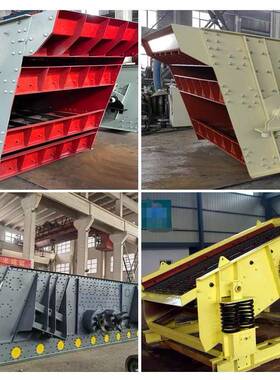 振动筛矿山冶振动筛煤炭用筛多功金能全自动大型振动选筛设备分设