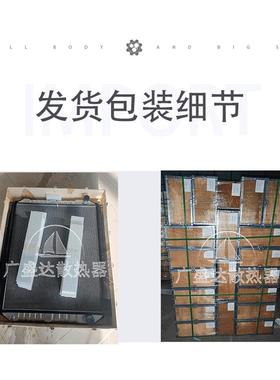 JCB自卸卡车9水箱3TM10310STM-WTM7310S30-9OGJ27093092707