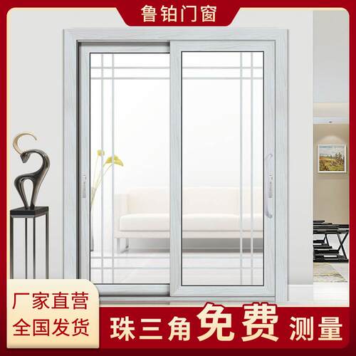 厂家装断636桥安铝推拉门合隔断客厅阳台铝金移室门卧隔音现代推