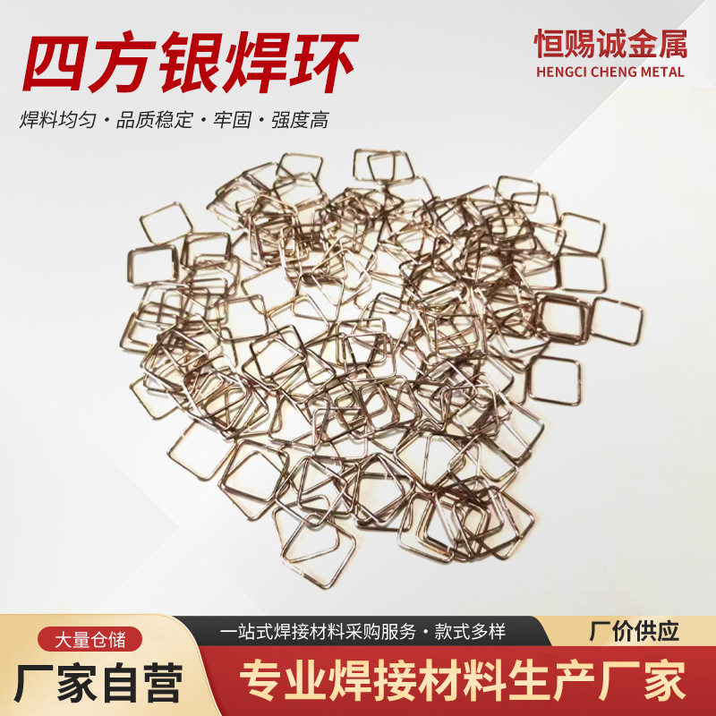 佛山四方银焊环壁挂炉火排焊接