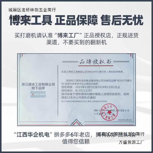 博来博尔特无刷墙面机R7204超轻长杆腻磨XJJ抛光子机墙壁砂纸2.5k