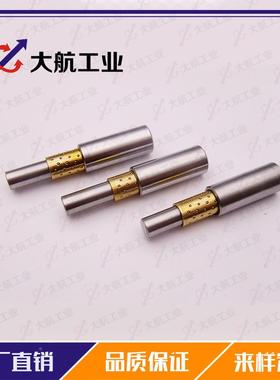 微滚珠衬套导向组件D-BGY8-8WQE040型-5导柱-导套导1向组件