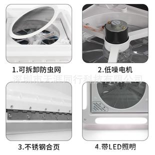 改房车装件顶置换气扇排抽风扇开孔3401*340mm天0排风排气窗扇