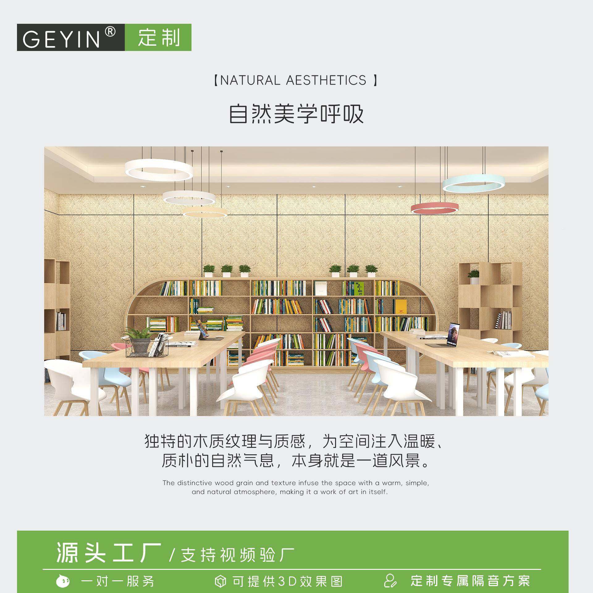 水泥丝吸音板彩色音9阻吧燃客厅酒家庭影院KTV墙面装木饰吊顶隔板,基础建材,装饰性吸音材料,淘宝优惠券,粉丝福利购,淘宝优惠卷