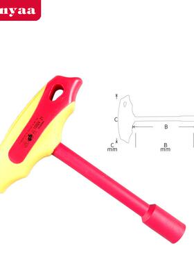 Fan耐yaa绝缘T655型套筒扳手压高1000V电力带电作业六套筒VDE认角