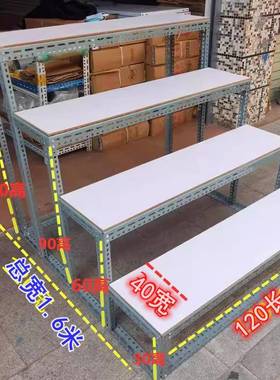 梯货架展示架拆装移动置物果架花架粮油水蛋角钢架展会金铁545100