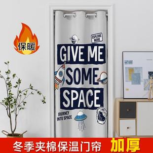 温冬季保温儿空童太人打孔保门帘卧室厨房防油免防寒AL633756遮挡